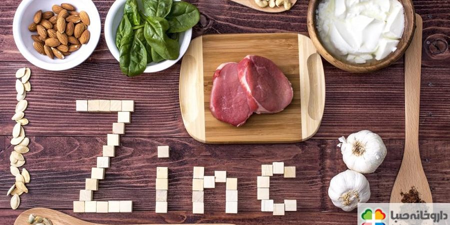 فواید مکمل زینک